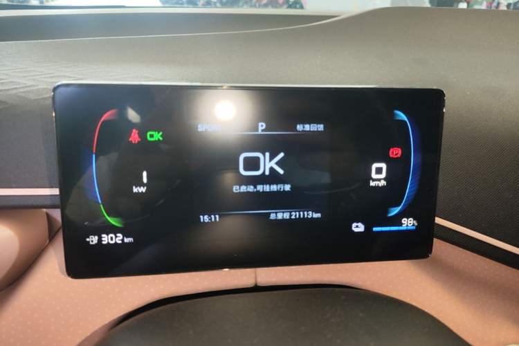 Used BYD Seagull 2023 Free Edition Instrument Cluster