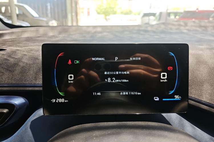 Used BYD Seagull 2023 Active Version Instrument Cluster