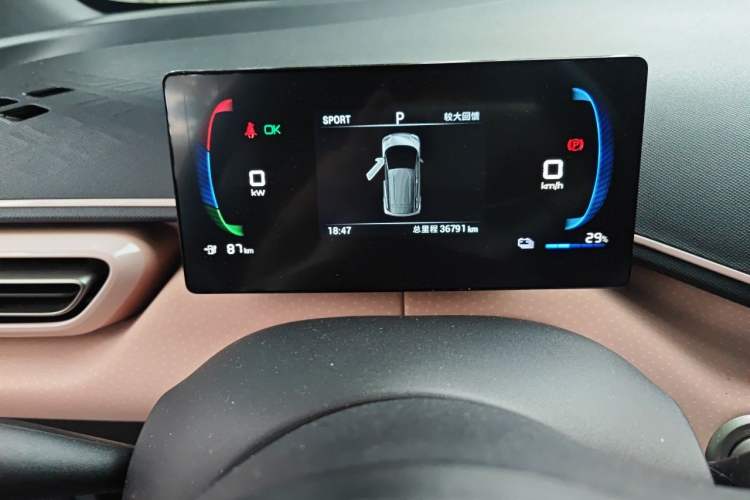 Used BYD Seagull 2023 Free Edition Instrument Cluster