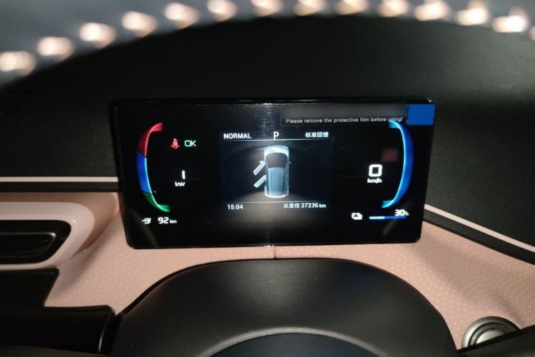 Used BYD Seagull 2023 Free Edition Instrument Cluster