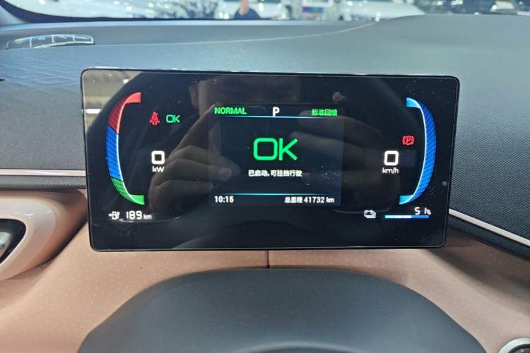 Used BYD Seagull 2023 Flying Edition Instrument Cluster