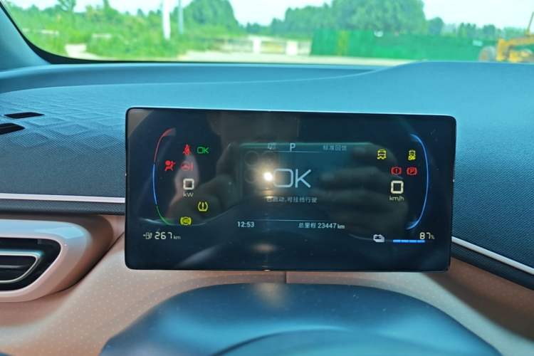 Used BYD Seagull 2023 Free Edition Instrument Cluster