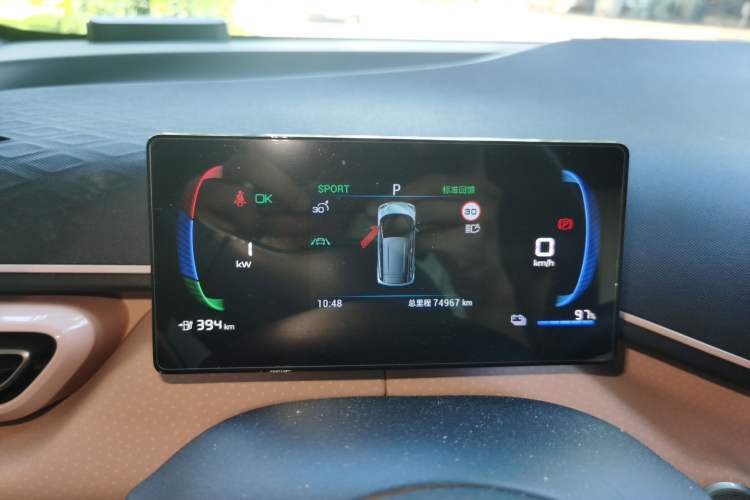 Used BYD Seagull 2023 Flying Edition Instrument Cluster