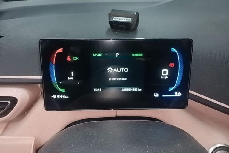 Used BYD Seagull 2023 Flying Edition Instrument Cluster