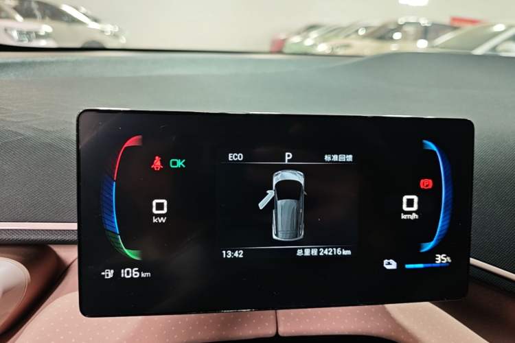 Used BYD Seagull 2023 Active Version Instrument Cluster