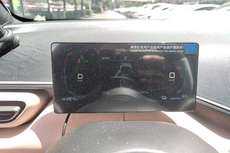 Used BYD Seagull 2023 Free Edition Instrument Cluster