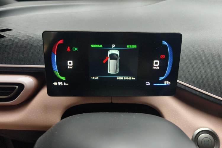 Used BYD Seagull 2023 Flying Edition Instrument Cluster