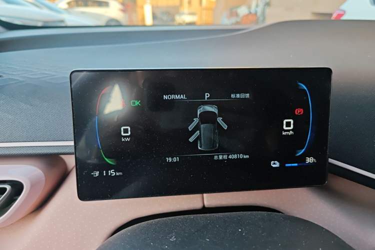 Used BYD Seagull 2023 Active Version Instrument Cluster