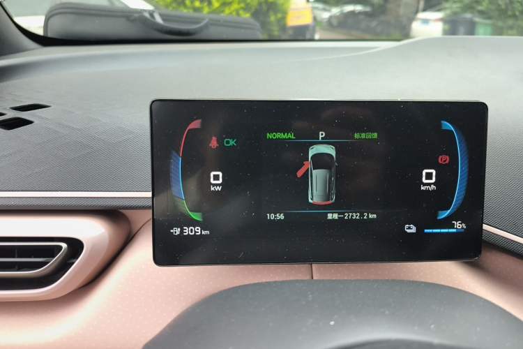 Used BYD Seagull 2023 Flying Edition Instrument Cluster