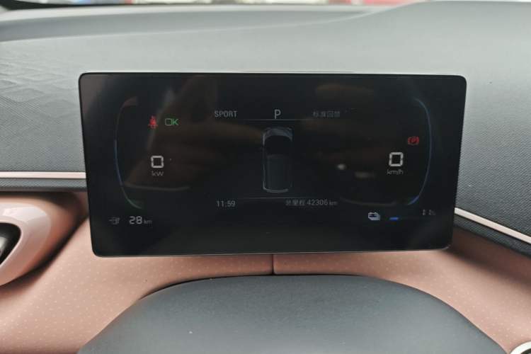 Used BYD Seagull 2023 Active Version Instrument Cluster