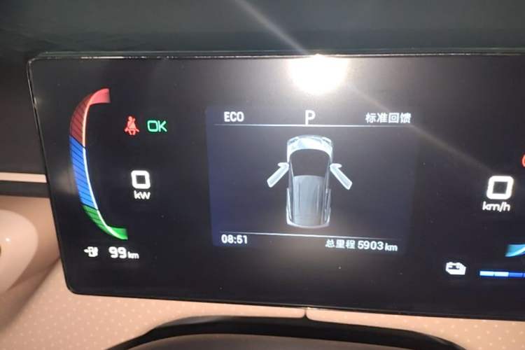 Used BYD Seagull 2023 Active Version Instrument Cluster