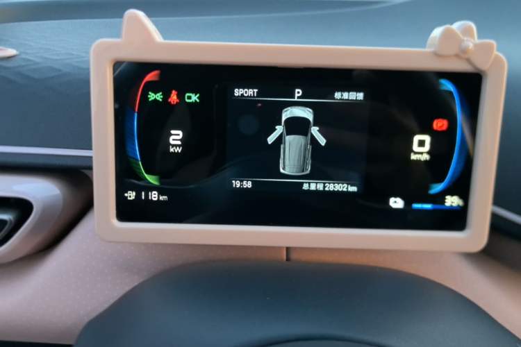 Used BYD Seagull 2023 Free Edition Instrument Cluster