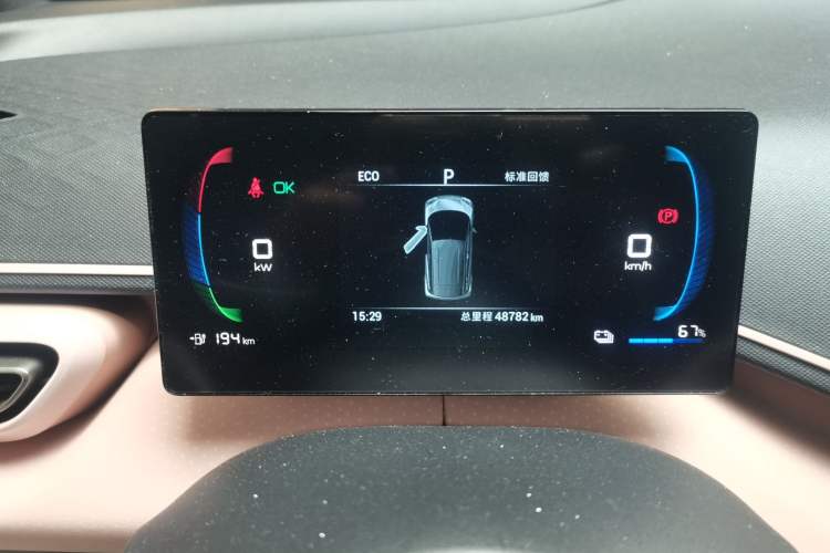 Used BYD Seagull 2023 Active Version Instrument Cluster