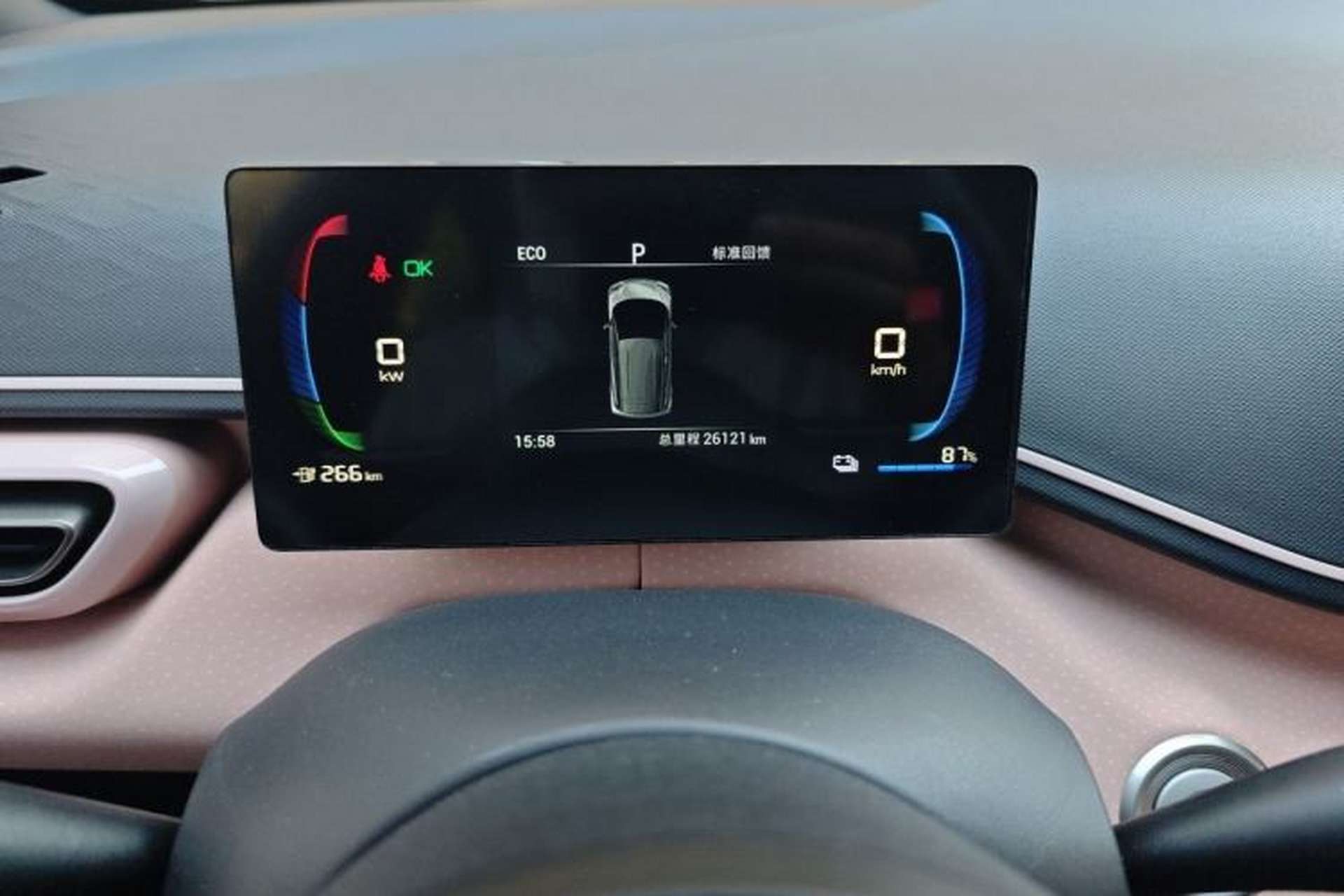 Used BYD Seagull 2023 Active Version Instrument Cluster