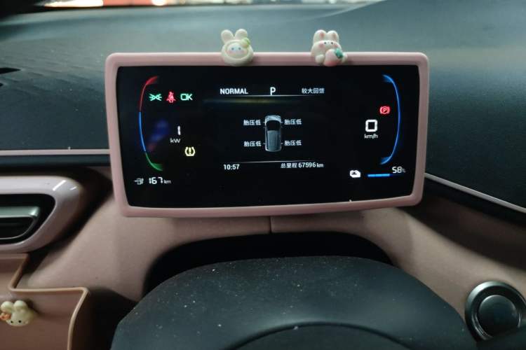 Used BYD Seagull 2023 Free Edition Instrument Cluster