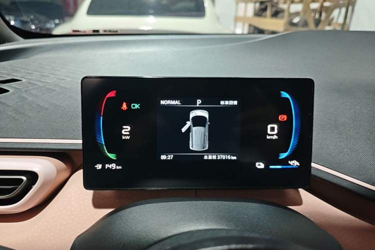 Used BYD Seagull 2023 Active Version Instrument Cluster