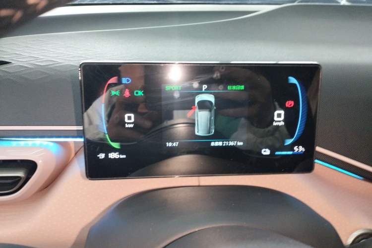 Used BYD Seagull 2023 Flying Edition Instrument Cluster