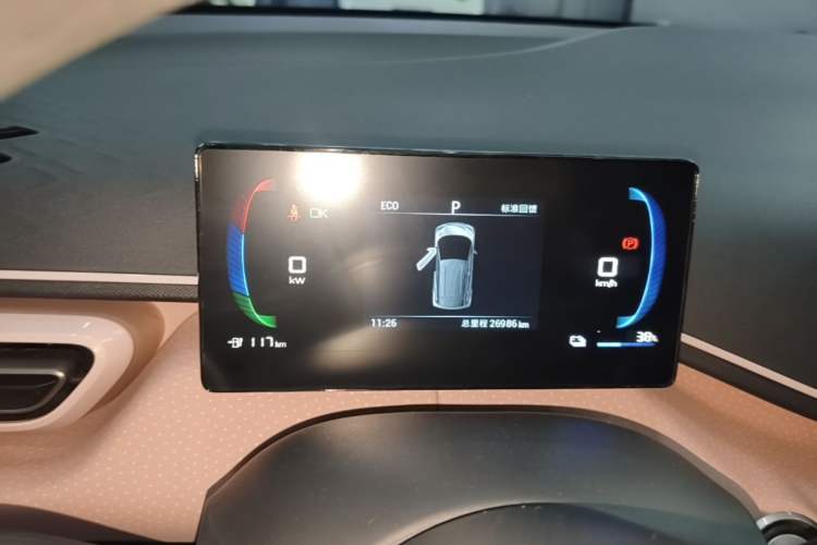 Used BYD Seagull 2023 Active Version Instrument Cluster