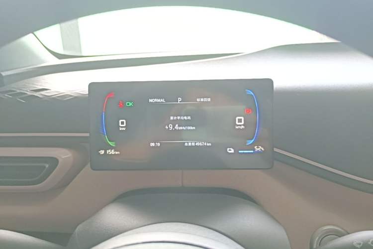 Used BYD Seagull 2023 Active Version Instrument Cluster
