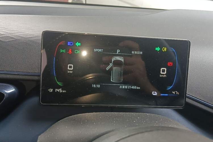 Used BYD Seagull 2023 Free Edition Instrument Cluster