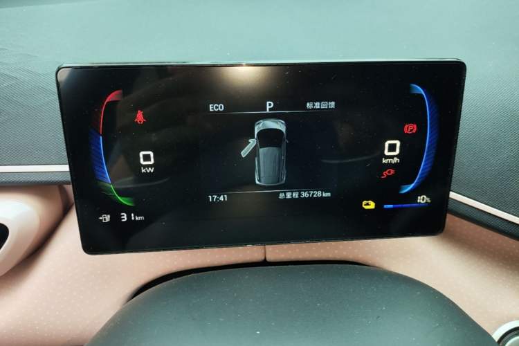 Used BYD Seagull 2023 Active Version Instrument Cluster