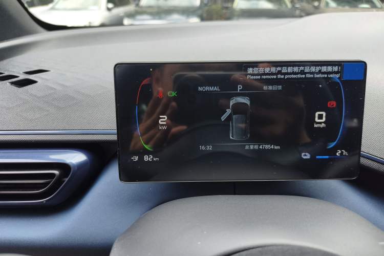 Used BYD Seagull 2023 Free Edition Instrument Cluster