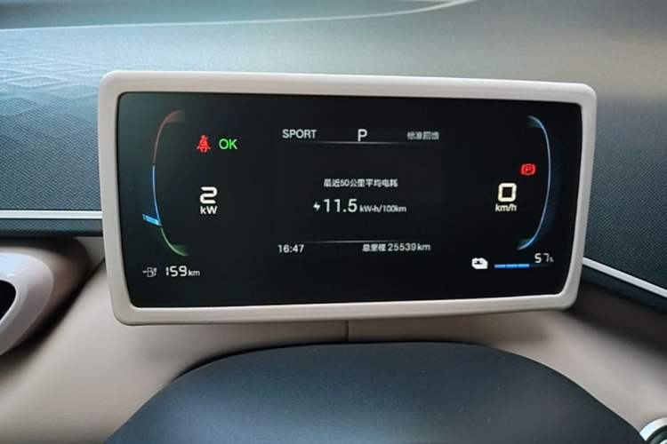 Used BYD Seagull 2023 Active Version Instrument Cluster