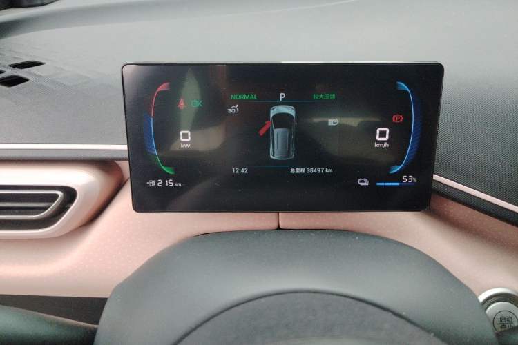 Used BYD Seagull 2023 Flying Edition Instrument Cluster