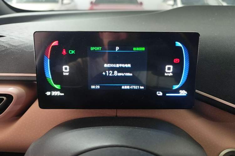 Used BYD Seagull 2023 Flying Edition Instrument Cluster