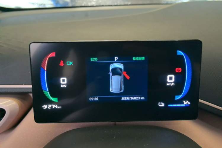 Used BYD Seagull 2023 Flying Edition Instrument Cluster