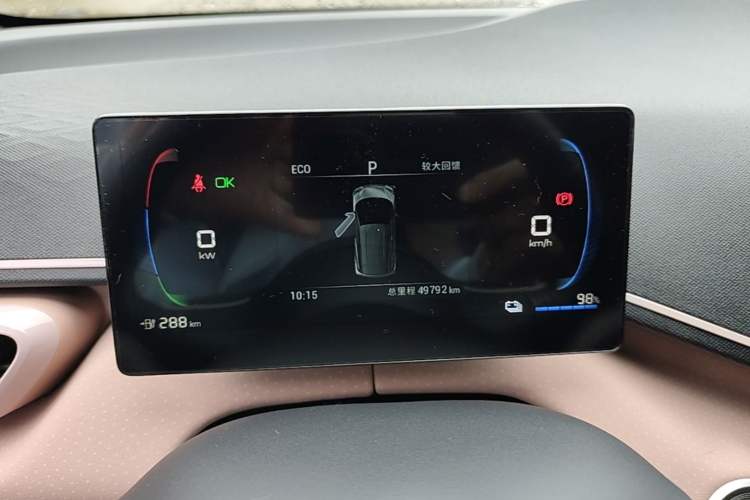 Used BYD Seagull 2023 Free Edition Instrument Cluster