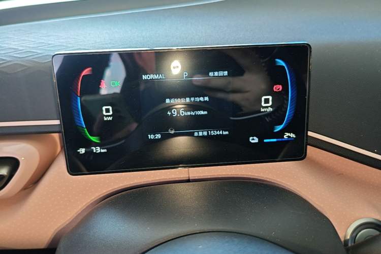 Used BYD Seagull 2023 Free Edition Instrument Cluster