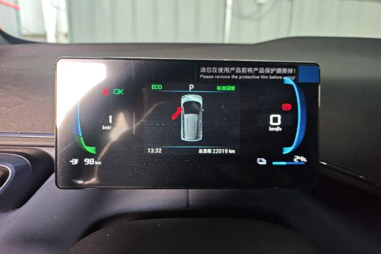 Used BYD Seagull 2023 Flying Edition Instrument Cluster