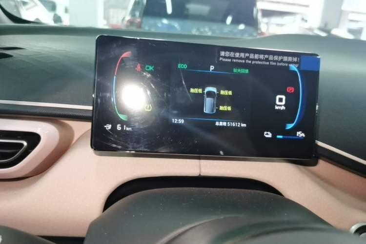 Used BYD Seagull 2023 Flying Edition Instrument Cluster