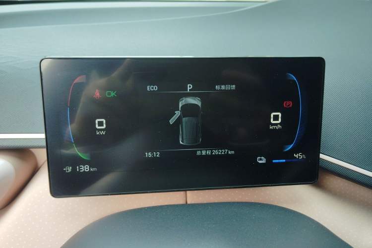 Used BYD Seagull 2023 Free Edition Instrument Cluster