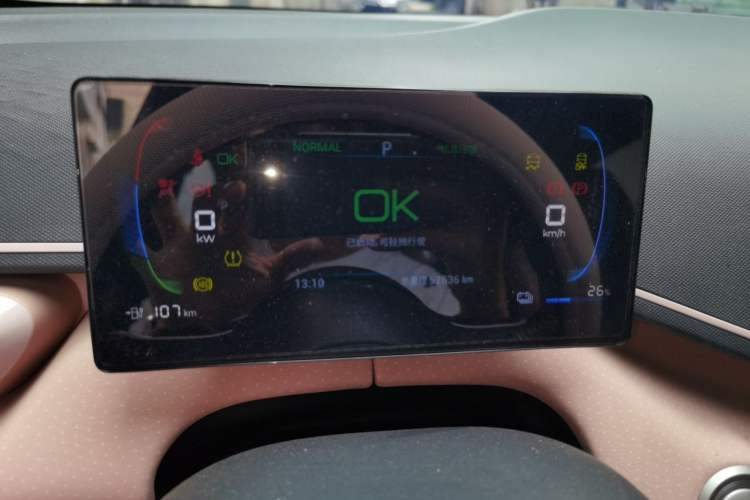 Used BYD Seagull 2023 Flying Edition Instrument Cluster