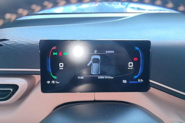 Used BYD Seagull 2023 Free Edition Instrument Cluster