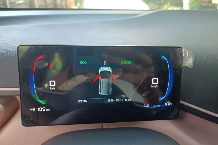 Used BYD Seagull 2023 Flying Edition Instrument Cluster