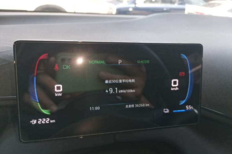 Used BYD Seagull 2023 Flying Edition Instrument Cluster