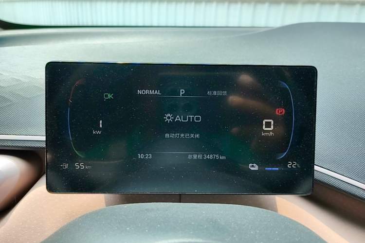 Used BYD Seagull 2023 Active Version Instrument Cluster