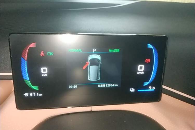 Used BYD Seagull 2023 Flying Edition Instrument Cluster