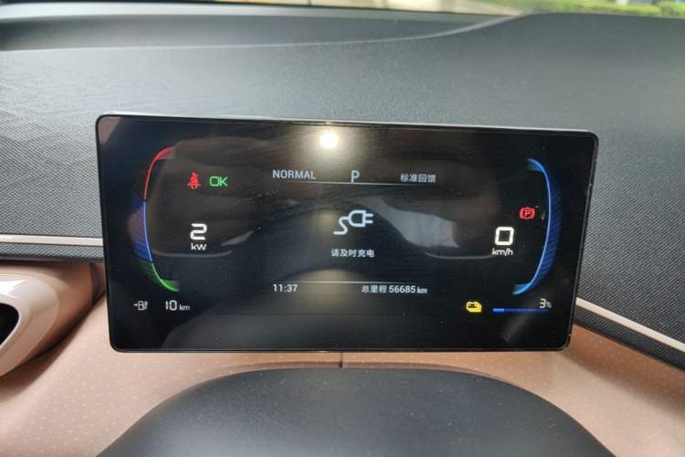 Used BYD Seagull 2023 Active Version Instrument Cluster