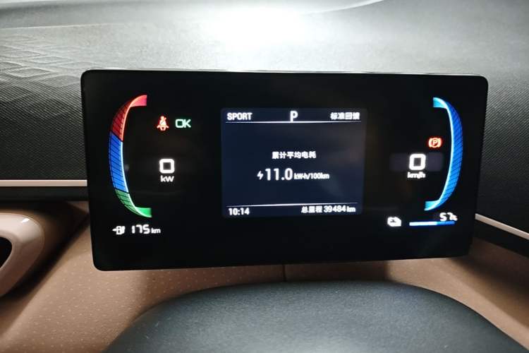 Used BYD Seagull 2023 Free Edition Instrument Cluster