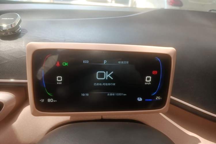 Used BYD Seagull 2023 Free Edition Instrument Cluster