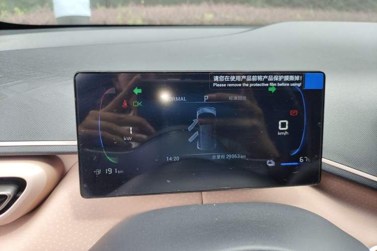 Used BYD Seagull 2023 Free Edition Instrument Cluster