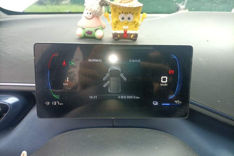 Used BYD Seagull 2023 Free Edition Instrument Cluster
