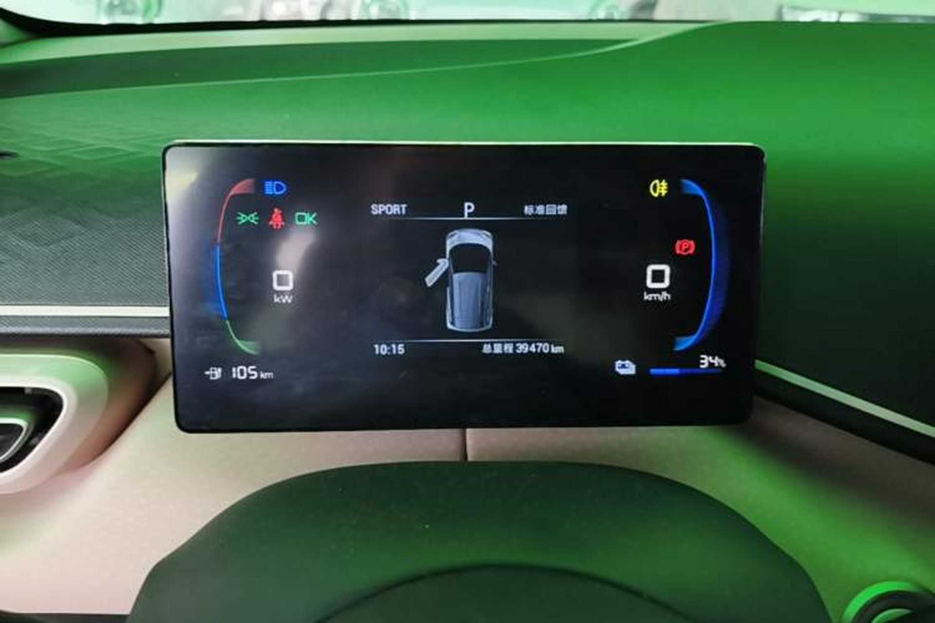 Used BYD Seagull 2023 Free Edition Instrument Cluster
