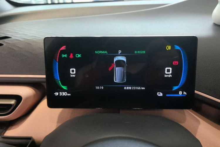 Used BYD Seagull 2023 Flying Edition Instrument Cluster