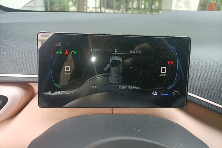 Used BYD Seagull 2023 Free Edition Instrument Cluster