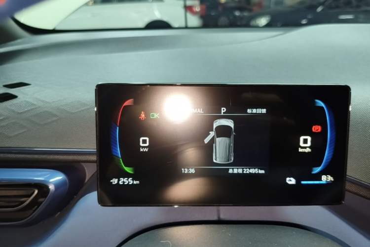 Used BYD Seagull 2023 Free Edition Instrument Cluster